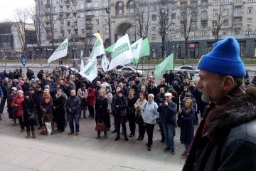 Самопоміч мітингувала під Київрадою на підтримку