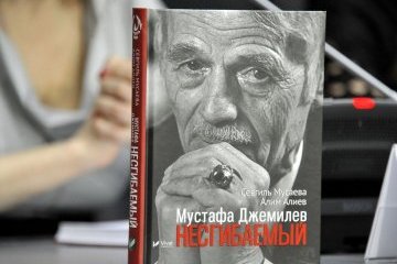В Укрінформі презентували книгу