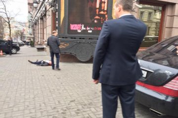 У центрі Києва застрелили чоловіка