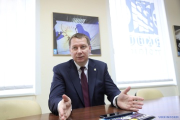 Цьогорічний форум