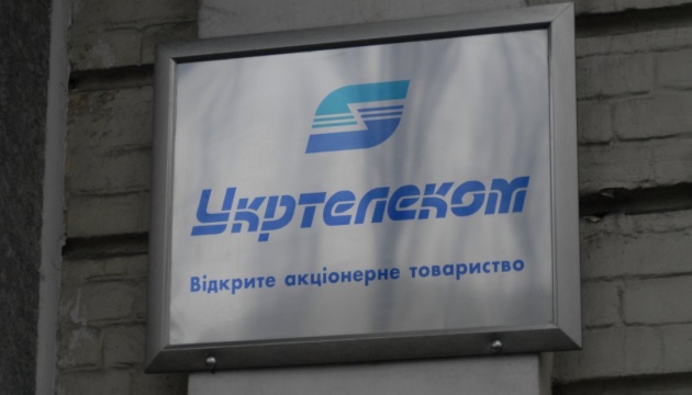 Ukrtelecom stopped operating in occupied part of Luhansk region 