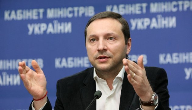 2 березня відбудеться звітна прес-конференція керівництва Міністерства інформаційної політики України