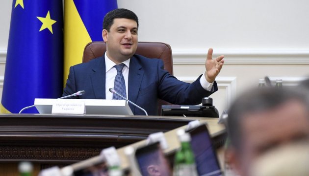 Чесний бізнес має почуватися в Україні комфортно - Гройсман