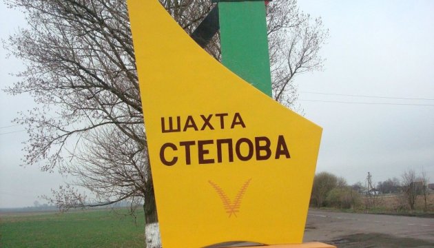 Une commission spéciale mènera une enquête sur la tragédie dans la mine «Stepova »

