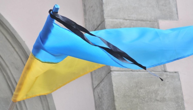 В Україні оголосили 9 січня днем жалоби