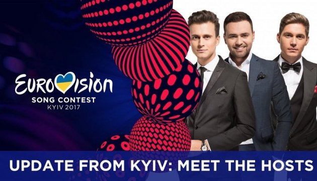 Чоловіче тріо ведучих на Євробаченні-2017 є фішкою конкурсу — Мірошниченко