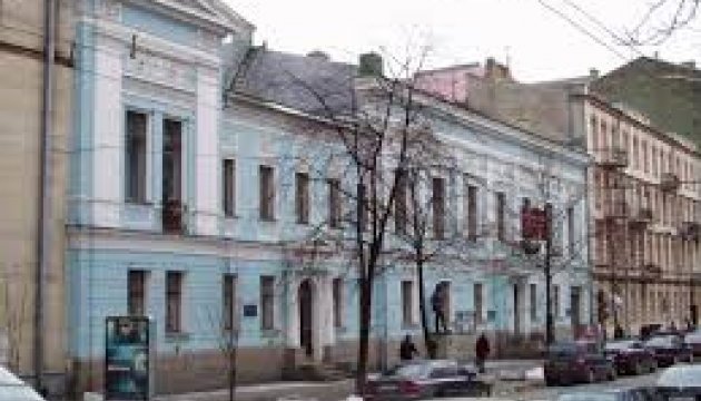 У Києві перейменували Національний музей російського мистецтва