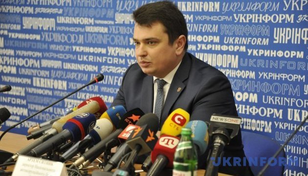 Брифінг Директора Національного антикорупційного бюро України Артема Ситника