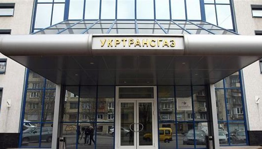 Ukrtransgaz calls on government to cancel customs duties for users of UGS facilities