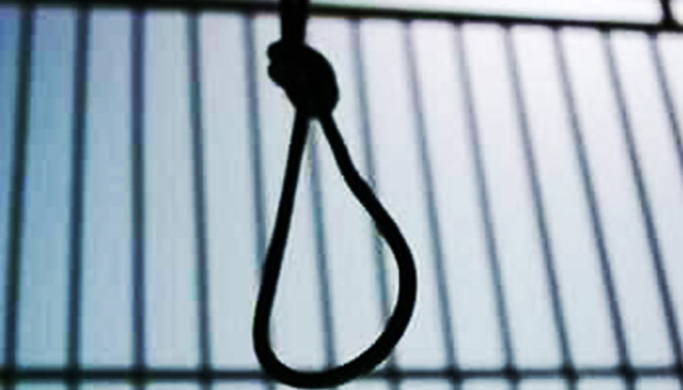 Сьогодні - Всесвітній день боротьби за скасування смертної кари 