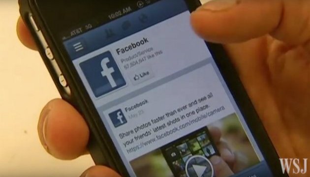 Єврокомісія оштрафувала Facebook на $120 мільйонів