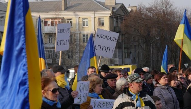 Краматорськ: проти блокади Донбасу мітингували майже три тисячі осіб