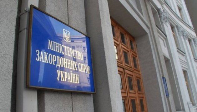 МИД сообщил о состоянии украинки, которую сбило такси в Москве