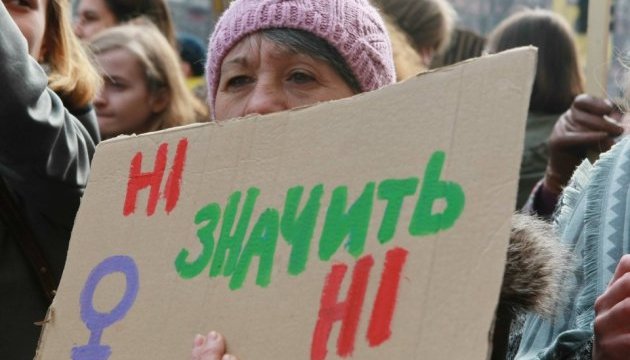 У Києві на феміністок напали четверо студентів із кефіром - поліція