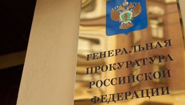 Росіяни півроку писали листа про допит Януковича - прокурор