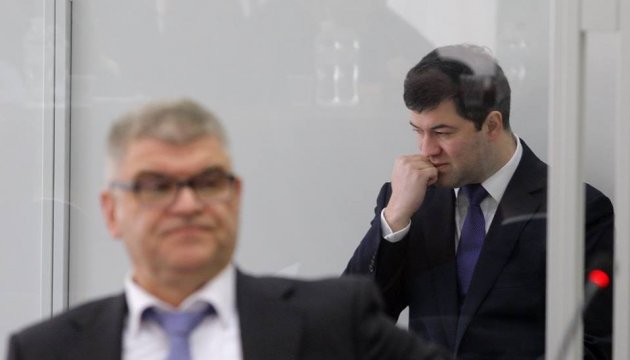 Суд розглядає апеляцію адвокатів Насірова Суд розглядає апеляцію адвокатів Насірова