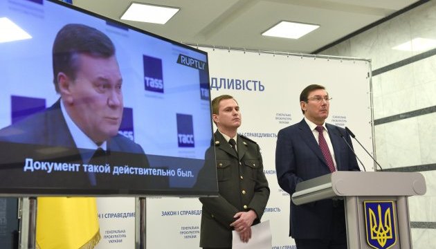 Справу про держзраду Януковича передали до суду - Луценко