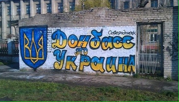 Мінські домовленості не мають альтернативи для деокупації  Донбасу