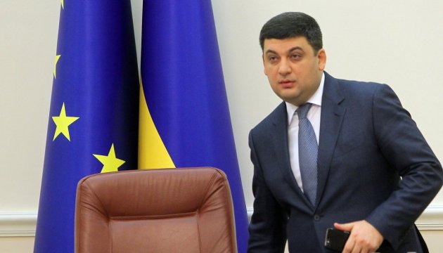 PM Groysman hopes for adoption of bill on financial investigation service in near future