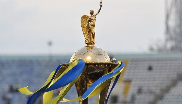 ФФУ змінила дату фіналу Кубка України з футболу