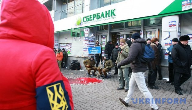 Порошенко затвердив санкції проти російських банків