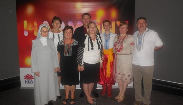 Українці взяли участь у вечорі культур в австралійському Новому Південному Уельсі