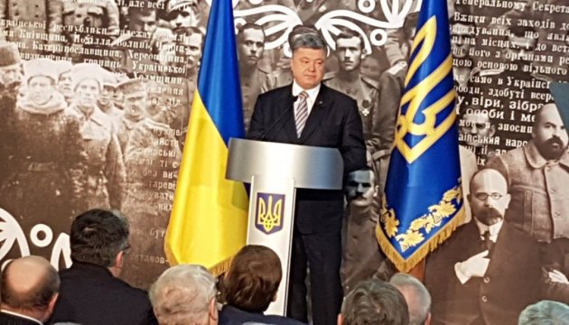 Порошенко: Бажання незалежності не витравили і 70 років московської диктатури