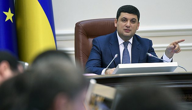 Україна почала рух на зменшення дефіциту Пенсійного фонду - Гройсман