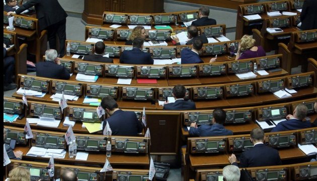 La Rada ratifica un acuerdo con Hungría sobre la concesión de crédito a Ucrania de hasta 50 millones de euros 