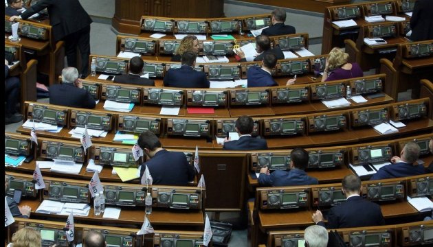 Parlament zieht Gesetzentwurf zu Antikorruptionsgericht zurück