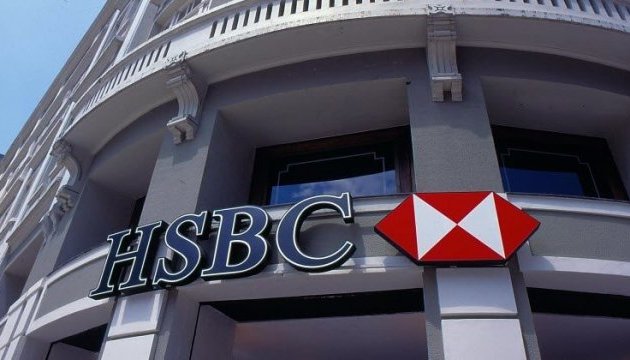Британский банк HSBC ведет переговоры по продаже российского подразделения – СМИ