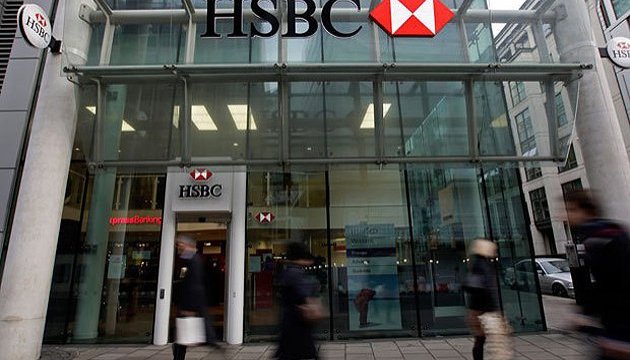 Скандал у Британії: 17 банків викрили на відмиванні 