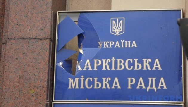 Учасники штурму Харківської ОДА поплатяться грошима
