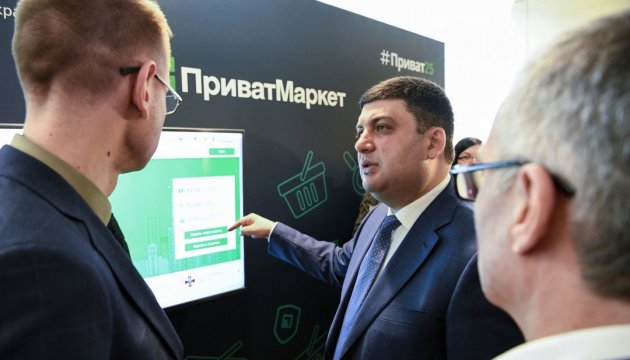 PM Groysman says PrivatBank has enough resources