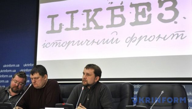 LIKБЕЗ пропонує курс історії української армії в усіх військових вишах LIKБЕЗ пропонує курс історії української армії в усіх військових вишах