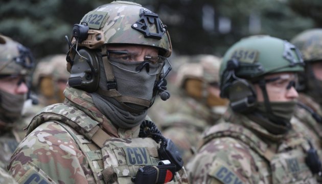 El Servicio de Seguridad de Ucrania cumple 25 años