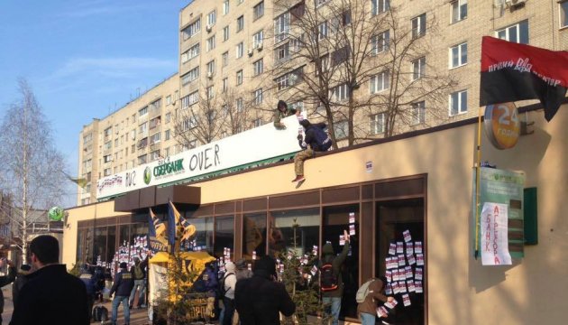 Une succursale de la banque russe «Sberbank» bloquée à Vinnytsia Une succursale de la banque russe «Sberbank» bloquée à Vinnytsia