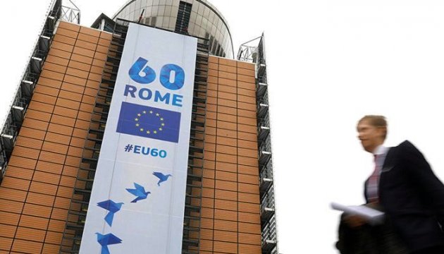 Євросоюзу 60 років: тривожний ювілей заради майбутнього