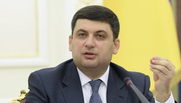 Education, healthcare and pension reforms to secure economic growth in 2018 – Groysman