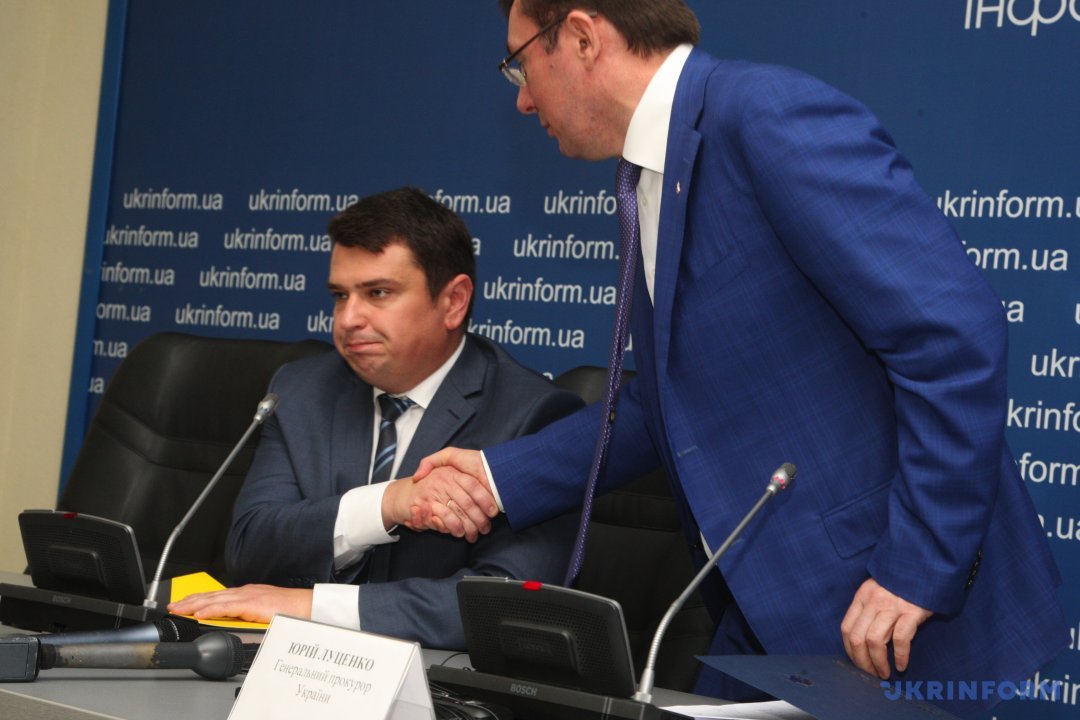 Ситник, Луценко Ситник, Луценко