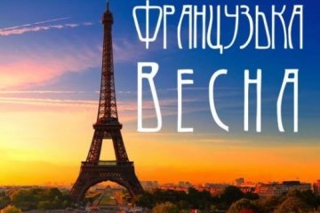 Херсон з наступного року може долучитися до