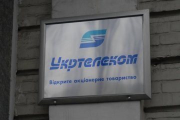 В центре Киева до сих пор