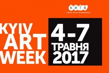 До Євробачення у Києві покажуть Пікассо і влаштують арт-ярмарок