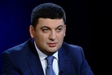 На Вознесіння Гройсман побажав українцям любові та злагоди
