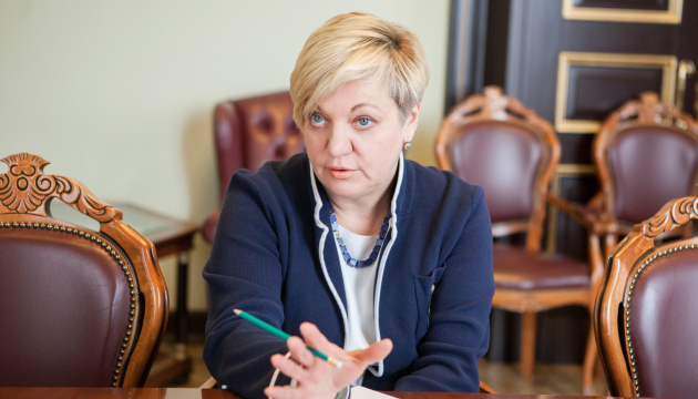 Gontareva leaves post of NBU governor