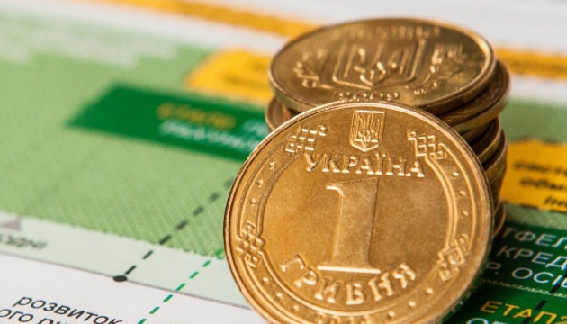 La Banque nationale a établi le taux de change de la hryvnia