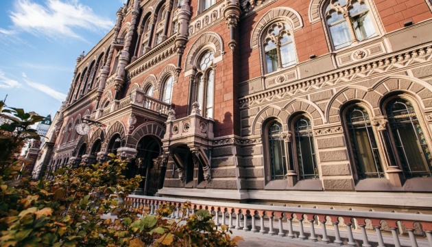 Ukrainian currency strengthened since end of April – NBU 