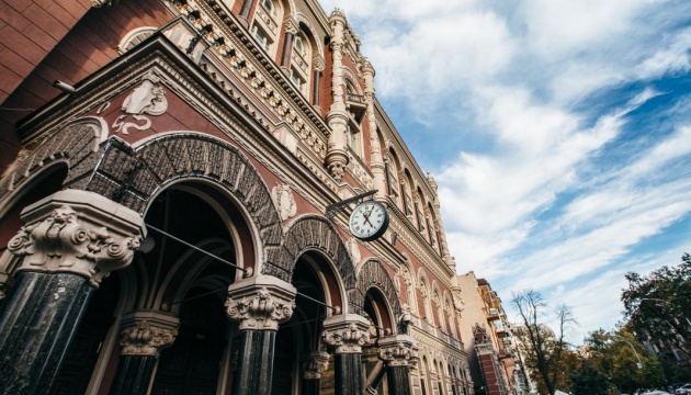 NBU: June 5 and 28 will be bank holidays 