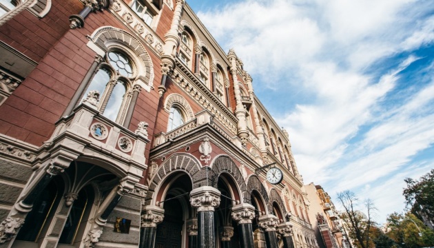 NBU developing system for guaranteeing deposits of credit union members 
