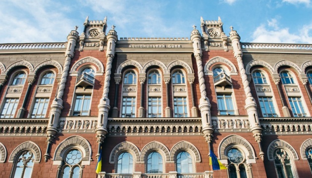 NBU provides UAH 91M in refinancing to one bank